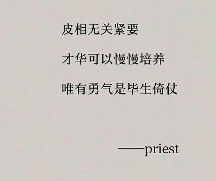 难登大雅之堂的头像-鱼见海资源网-免费PHP网站源码模板,插件软件网创AI智能体资源分享平台！