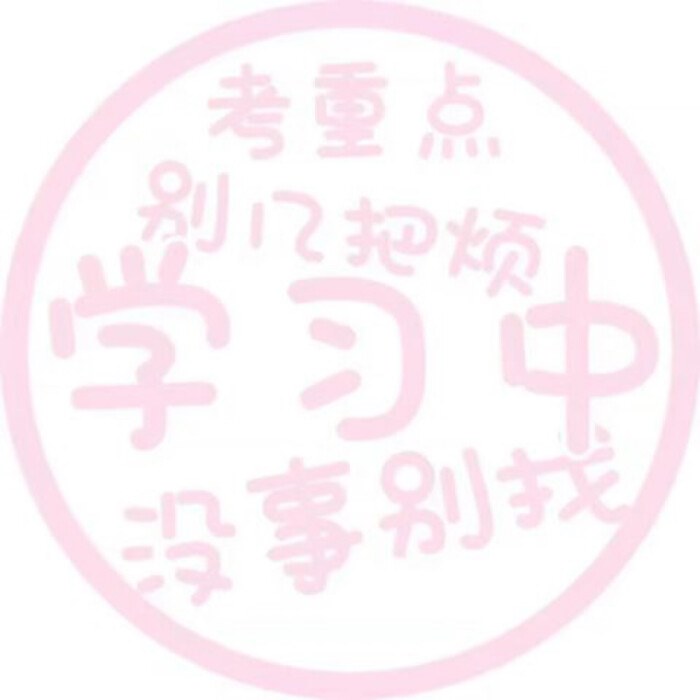暗恋是一个人的独舞的头像-ChmlFrp交流社区