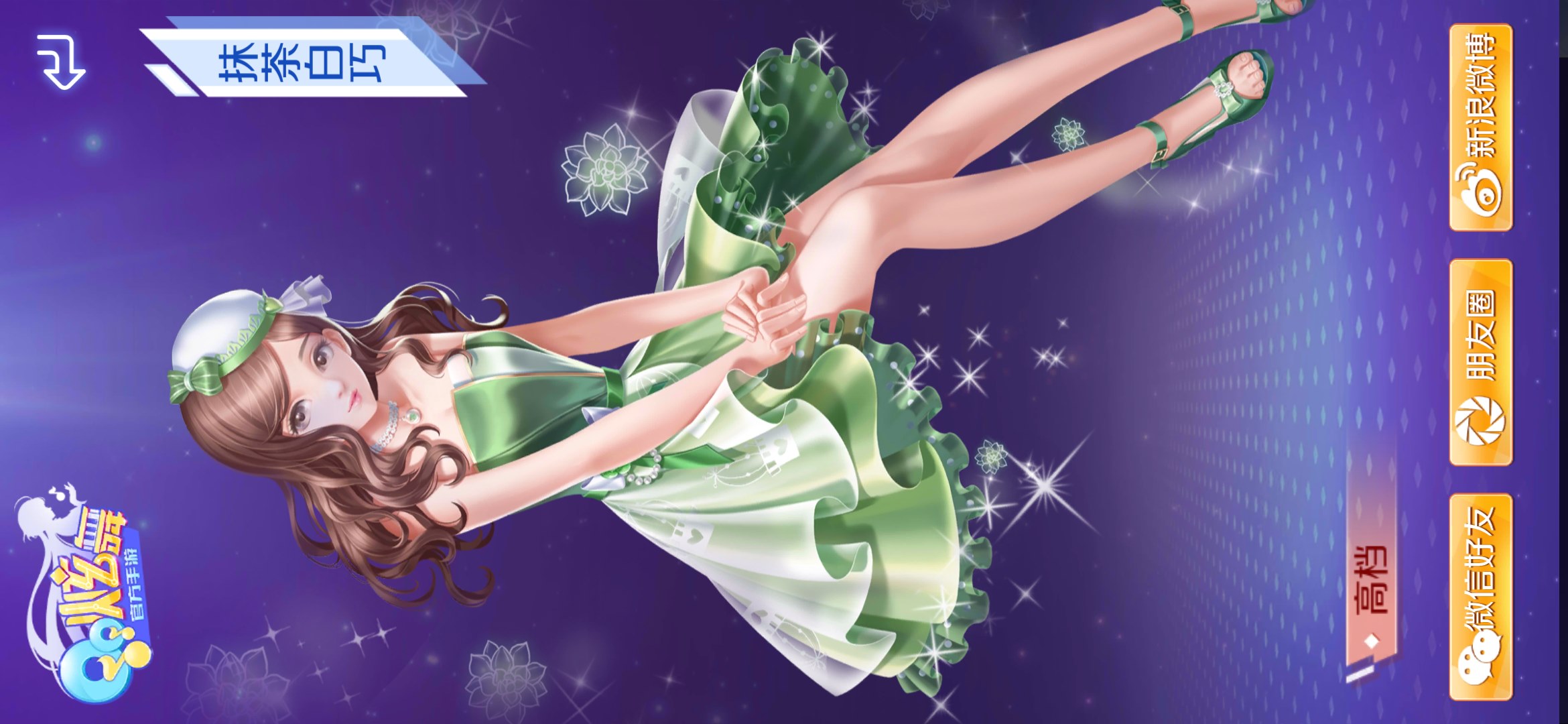 告树的头像-鱼见海资源网-免费PHP网站源码模板,插件软件网创AI智能体资源分享平台！