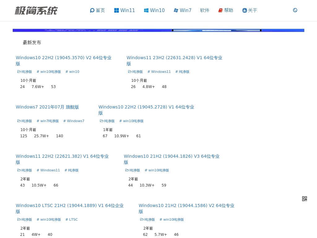 极简系统-最纯净的系统下载平台的网站报告-搜狗狗-网址导航-聚合搜索-网站收录-www.sysmini.com